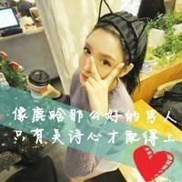 47张超好看带字女生头像 配文“我是那么好一姑凉”