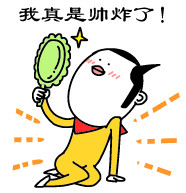 这款“你好，我是来砍你的”表情包火了，自带反差笑点