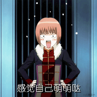 聊天斗图必备！超全搞笑动漫表情包合集