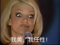 聊天斗图必备！这套“来打我呀”表情包太欠揍了