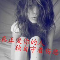 36张带字女生头像，满是忧伤意境配文“请别在伤口上撒盐”