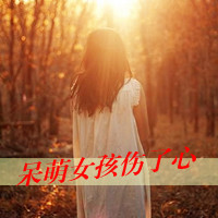 女生伤感背影带字头像 带着时光阻隔的氛围感