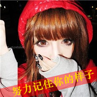 带字女生霸气拽头像 别离开这是命令！48张超飒头像合集