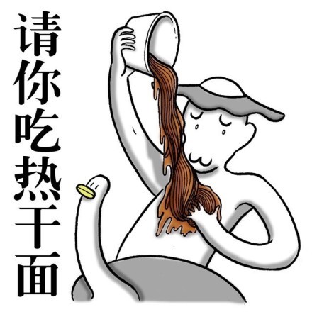 武汉话斗图表情来啦！用本土方言玩梗聊天超带感