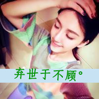 女生霸气带字头像｜先生你怕是认错人了，共36张