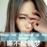 48张emo女生带字QQ头像 把心事写在头像里