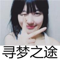 48张可爱带字女生微笑头像 把温柔笑意挂在脸上