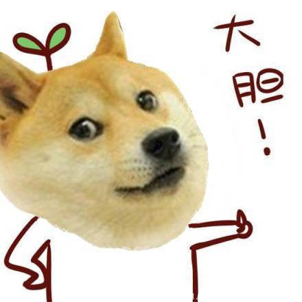 单身狗专属的拽拽表情包合集