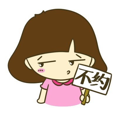 「让我再装一会儿B」表情包合集来啦