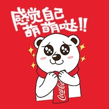 可口可乐北极熊表情包来啦，斗图又有新素材