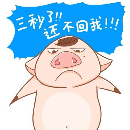 能用来斗图的猪八戒搞笑表情包合集