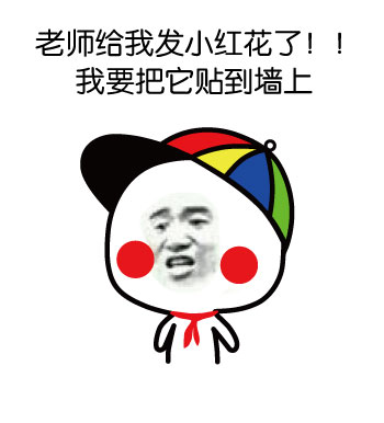 金馆长带你重温90后小学时光，这些画面是不是DNA动了