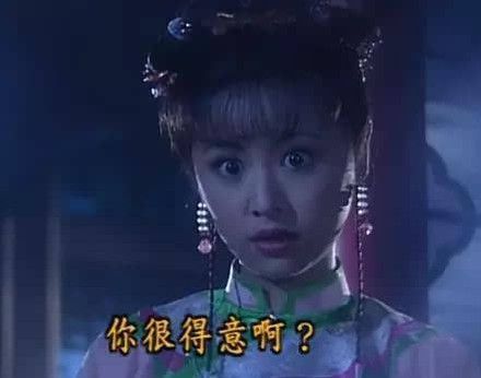还珠格格经典名场面表情包合集