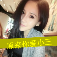 女生拽酷带字QQ头像合集 48张霸气款上线