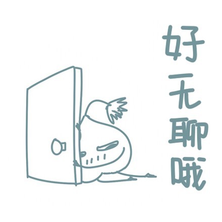 桃花花主题爱情表情包合集