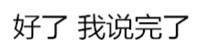 微信纯文字表情第二波来啦