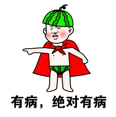 金馆长版“我不是你爸”表情包火了