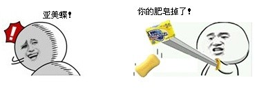 带拔剑动作的金馆长表情包合集