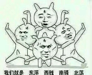 金馆长放学打架表情包合集