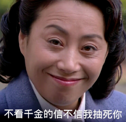 叼嬷嬷系列表情包合集