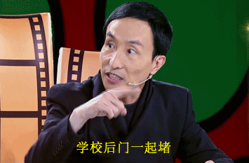 巩汉林动态表情包合集来了