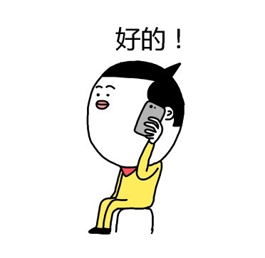 等约会的姐妹看过来！这套等待表情包太真实了