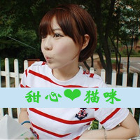 48张清纯可爱带字女生头像合集