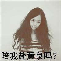 48张emo女生带字QQ头像 把心事写在头像里