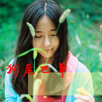 四个字女生头像合集！48张个性带字女头直接拿