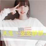 48张可爱女生带字QQ头像 独享松弛自由时光