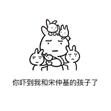 还没存到宋仲基表情包？赶紧来这找