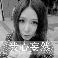 47张带字心碎女生QQ头像，那句“我爱你仅此而已”太戳人