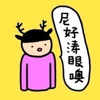 爽朗明媚的小崽子系列搞笑表情包来啦