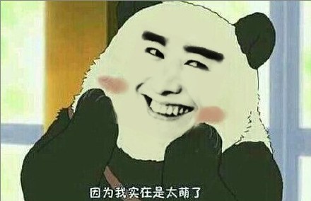 金馆长整活表情：我什么都看见了