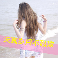 女生伤感背影带字头像 带着时光阻隔的氛围感