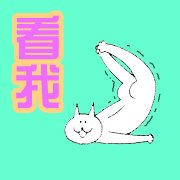 想安安静静当美男子？这套表情包太合适啦