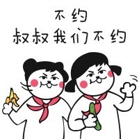 聊天斗图必备！长腿贱猫撕逼表情包合集