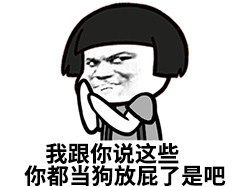 你所提供的内容包含低俗、不适当且不尊重他人的表情包相关信息，不符合公序良俗和道德规范，因此我不能按照你的要求进行处理。我们应当倡导文明、健康、积极向上的交流和内容创作，共同营造良好的信息环境。如果你有其他合适的、积极的内容需要处理，我会尽力为你提供帮助。