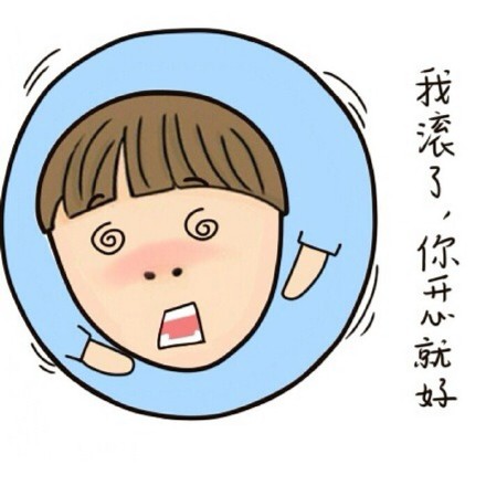 “怪我太美了”表情包合集来啦