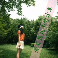 48张女生带字唯美头像，左看右看向前看都好看