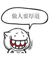 贴吧神来一句表情包合集来了