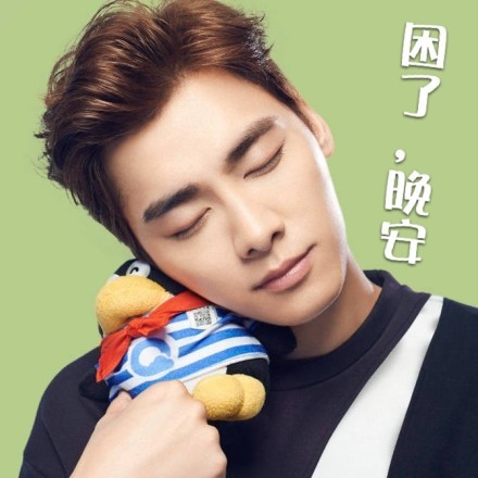 李易峰相关帅气萌萌哒表情包合集来啦