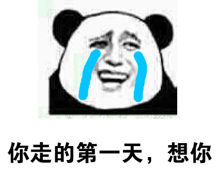 金馆长版“滚来滚去”表情包整活合集