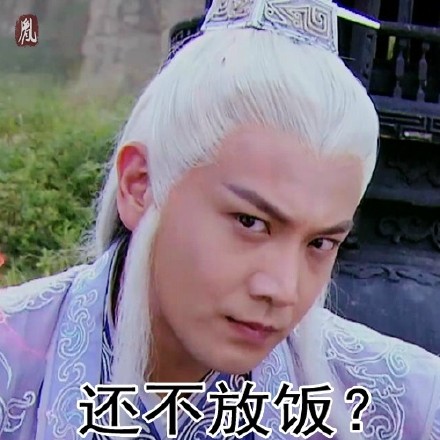 张智尧专属表情包合集来了