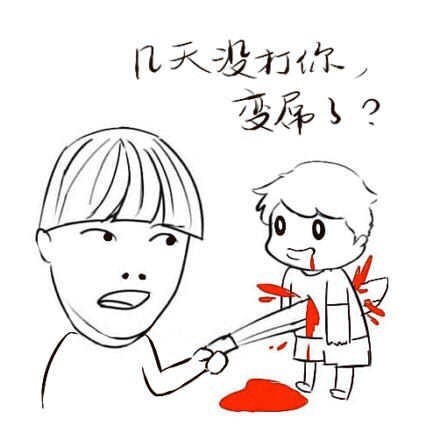 小明明超贱表情包合集来啦