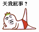 罗罗布版“智商堪忧”表情包合集