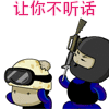 CS系列游戏表情包来啦