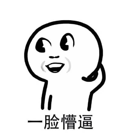 升级版一脸懵逼彩色表情包合集来啦