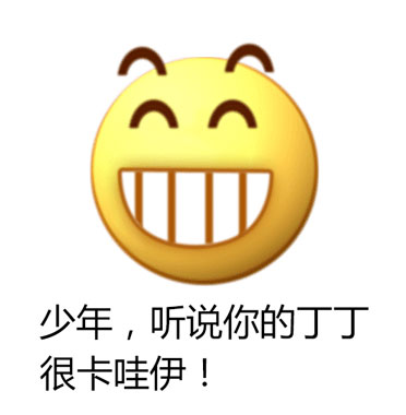 姐妹局整活！来场趣味运动会表情包合集