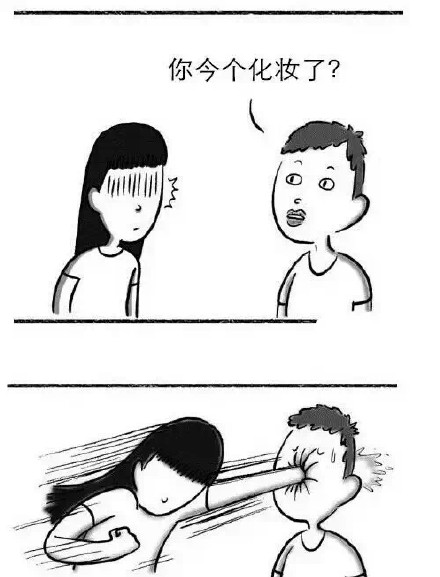 女同胞们专属纠结表情包来啦